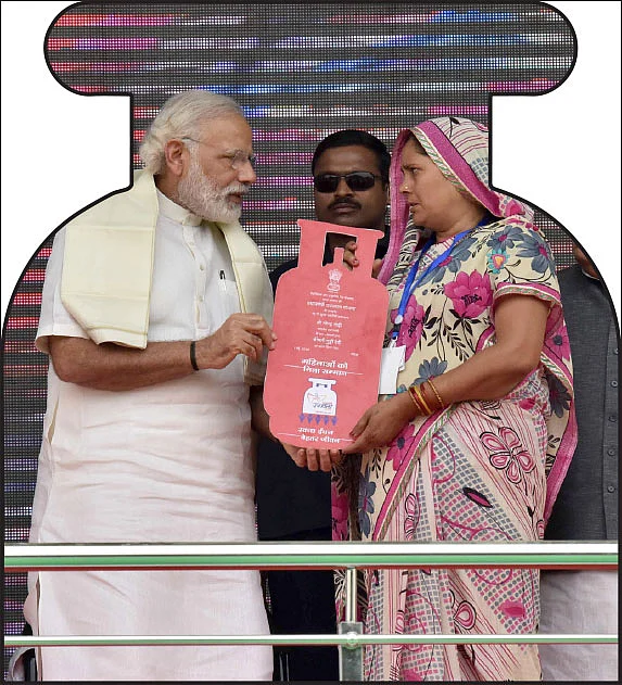 உஜ்வாலா திட்டம்