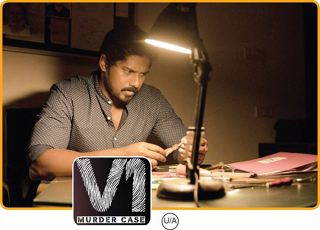 சினிமா விமர்சனம்: V1 Murder Case