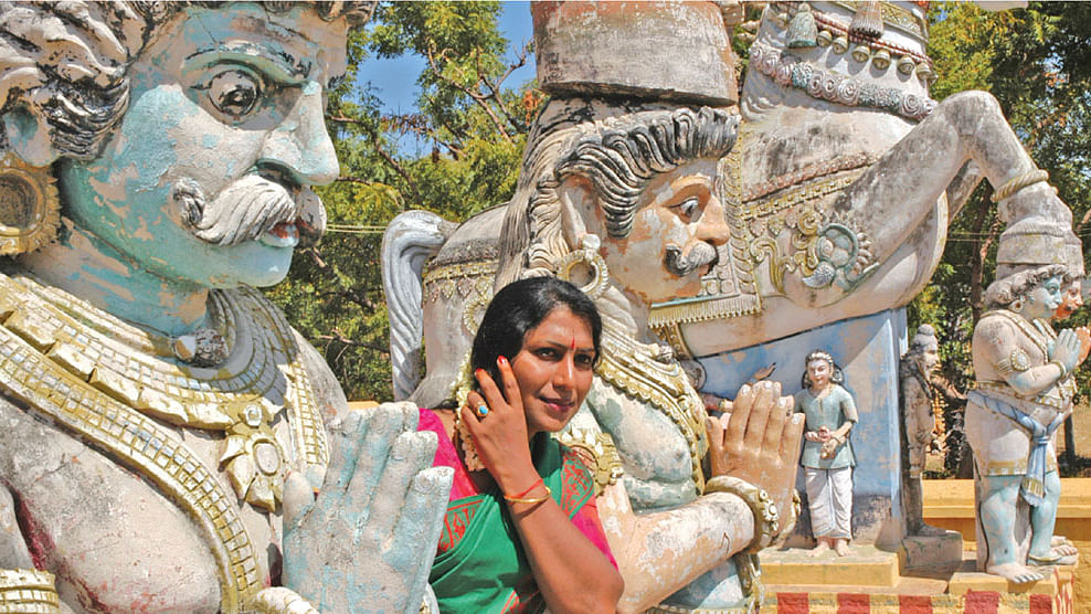 திருநங்கை