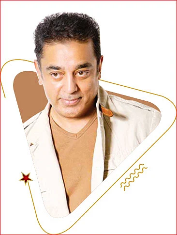 கமல்