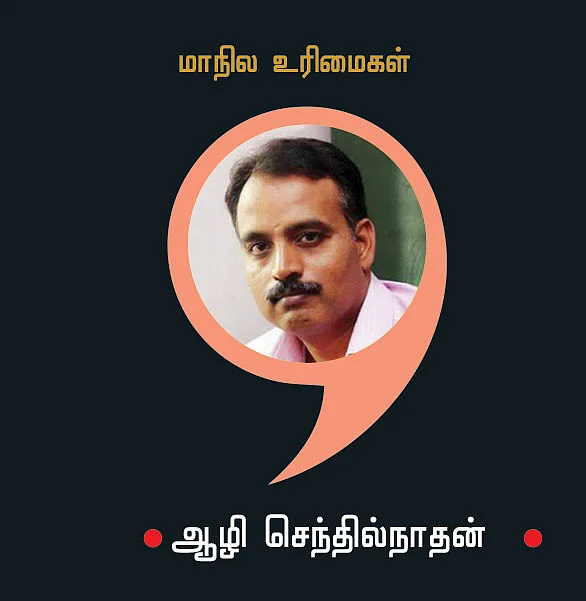 டாப் 10 பிரச்னைகள் - மத்திய அரசு என்னும் மாற்றாந்தாய்!