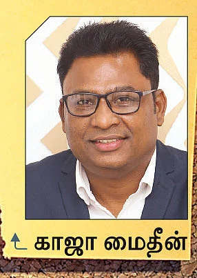 ஸ்டார்ட்அப்... சக்சஸ்! - வேட்டையாட வேண்டாம்... ஆனால், விதை விதைக்கலாம்!