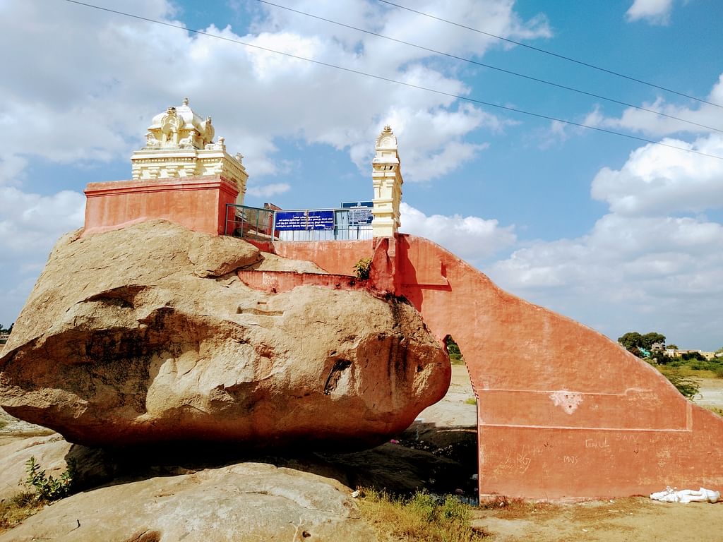 கபிலர் குன்று