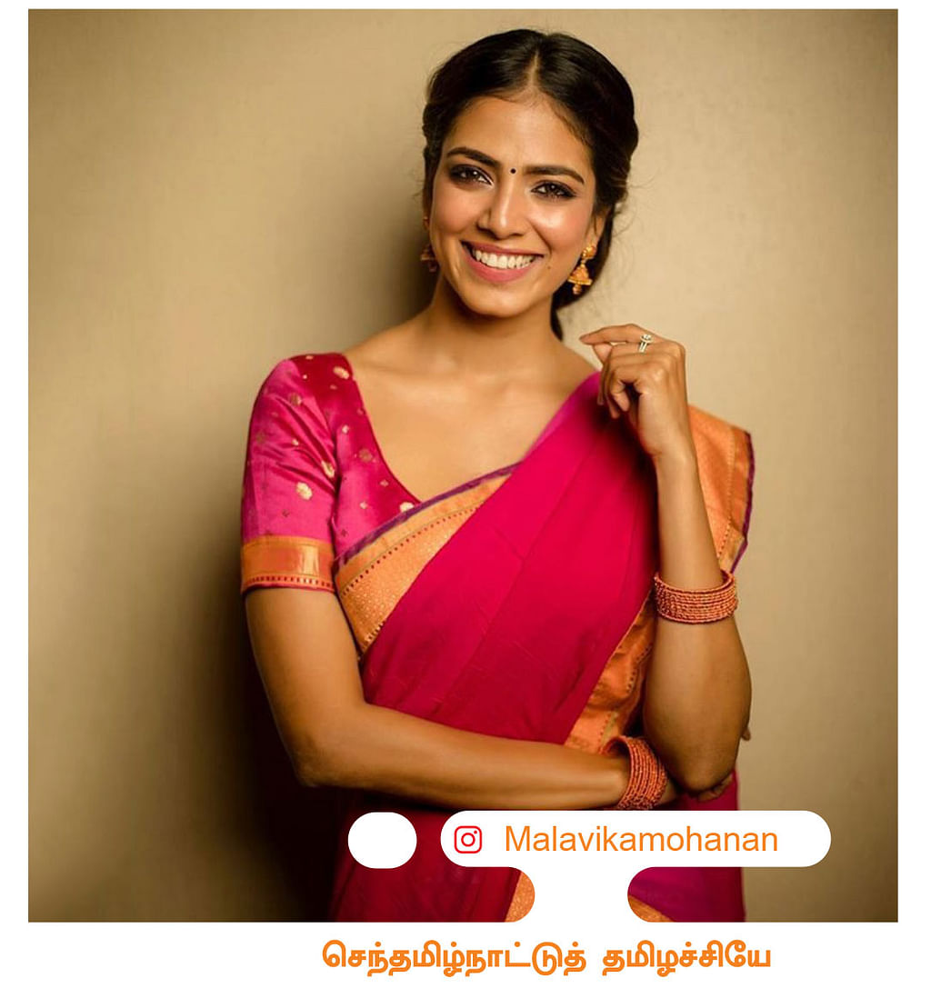 Malavikamohanan
