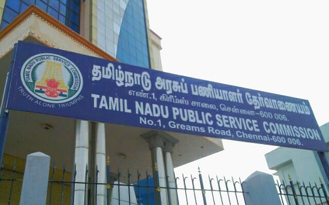 TNPSC: 2023-ம் ஆண்டிற்கான அட்டவணை வெளியீடு - எந்தெந்த தேதிகளில் எந்தெந்த தேர்வுகள்?  