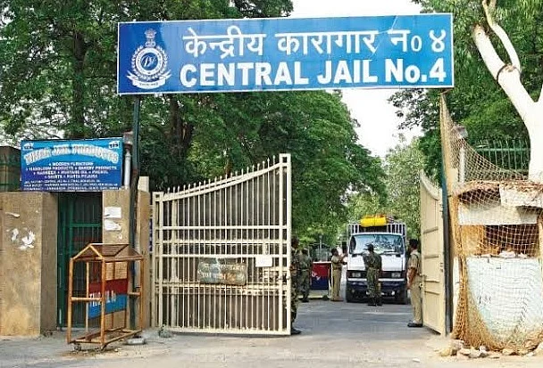 திகார் சிறை