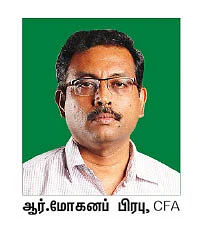 இந்தியப் பொருளாதார வளர்ச்சி... தாவோஸ் மாநாட்டில் அதிர்ச்சி!