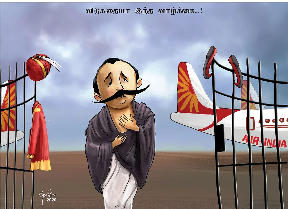 விடுகதையா இந்த வாழ்க்கை..!