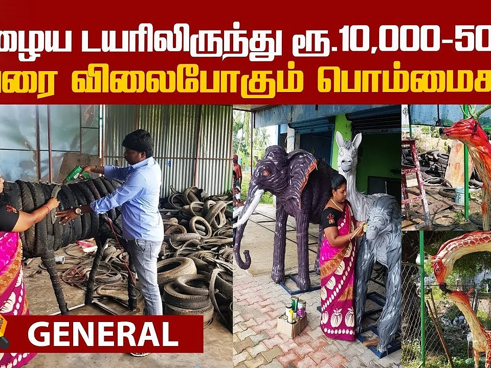An innovative business idea with old tyres!