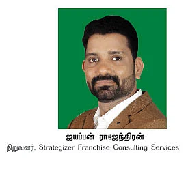 ஃப்ரான்சைஸ் தொழில் - 10 - ஃப்ரான்சைஸ் வாங்கும் வழிமுறைகள்!