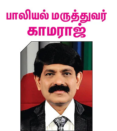 அடிப்படை விஷயங்களை அறிந்து கொள்ளட்டும்! - பெற்றோர்களுக்கும்
குழந்தைகளுக்கும்...