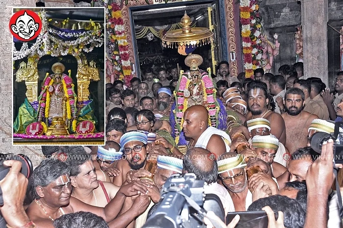 வைகுண்ட ஏகாதசி