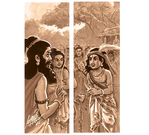 ஆதியும் அந்தமும்