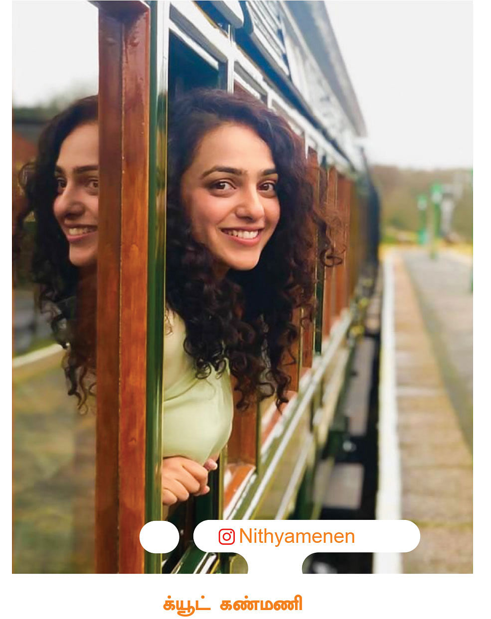Nithyamenen