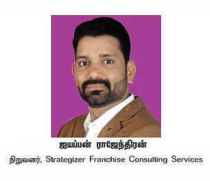 ஃப்ரான்சைஸ் தொழில் - 6 - ஃப்ரான்சைஸ் ஆலோசகரின் பொறுப்புகள்!