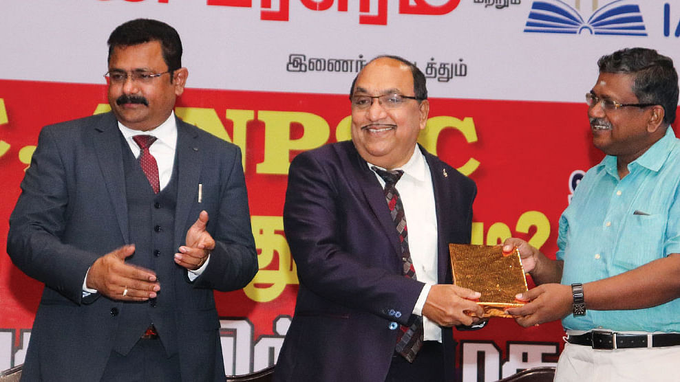 அச்சம் தவிர்!