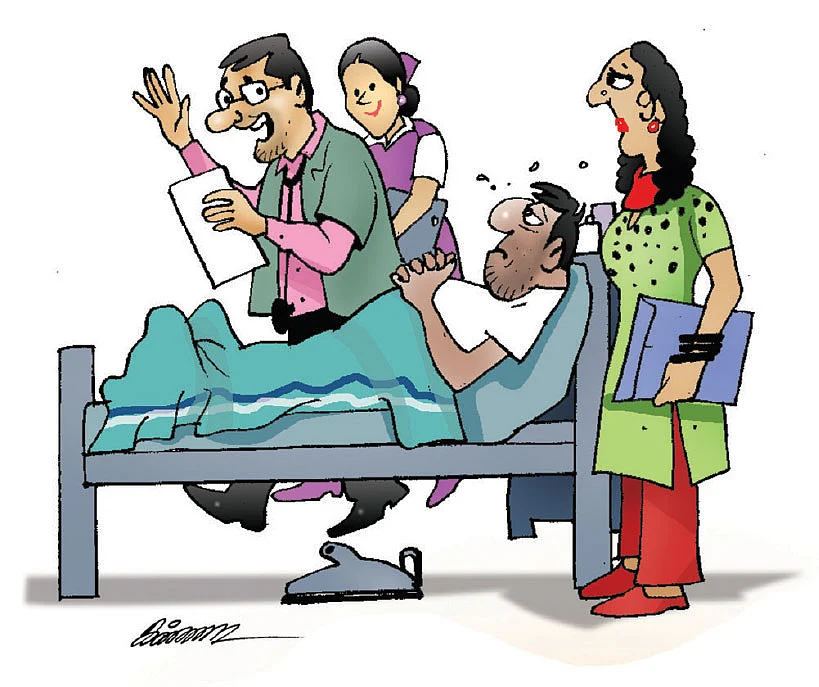ஜோக்ஸ் - 1