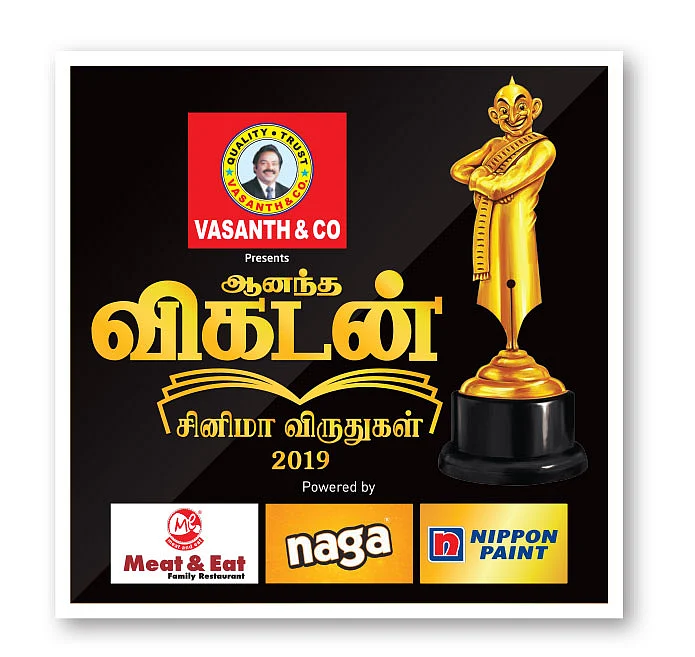 டாப்ஸி தேவதை... விஜய்யின் அன்பு... 160 முறை கன்னத்தில் அறைந்த நீலாம்பரி!