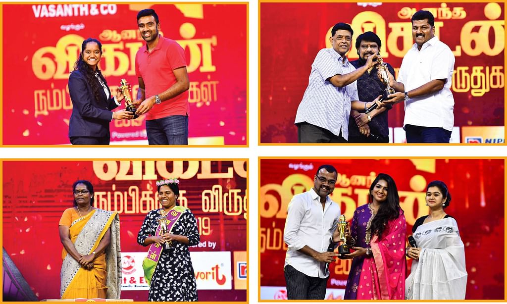 மகிழ்ச்சி... நெகிழ்ச்சி... எழுச்சி நம்பிக்கை விருதுகள் விழா!