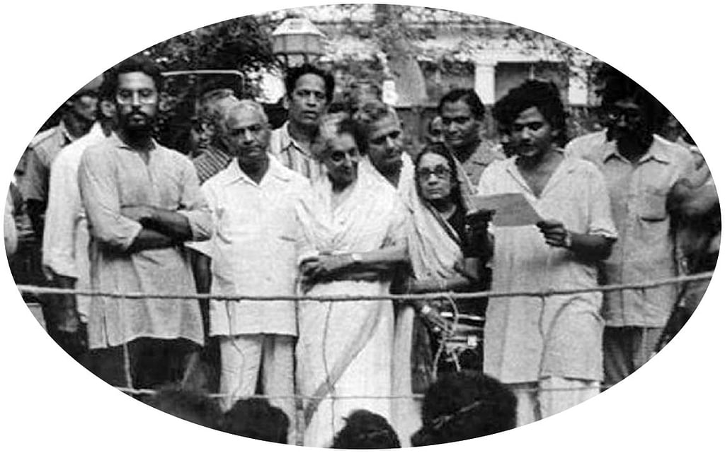 இந்திரா காந்தி