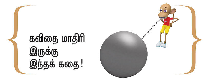 சிறுகதை: ஒலி