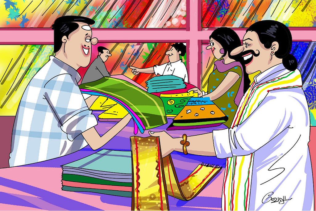 மாத்தியோசி