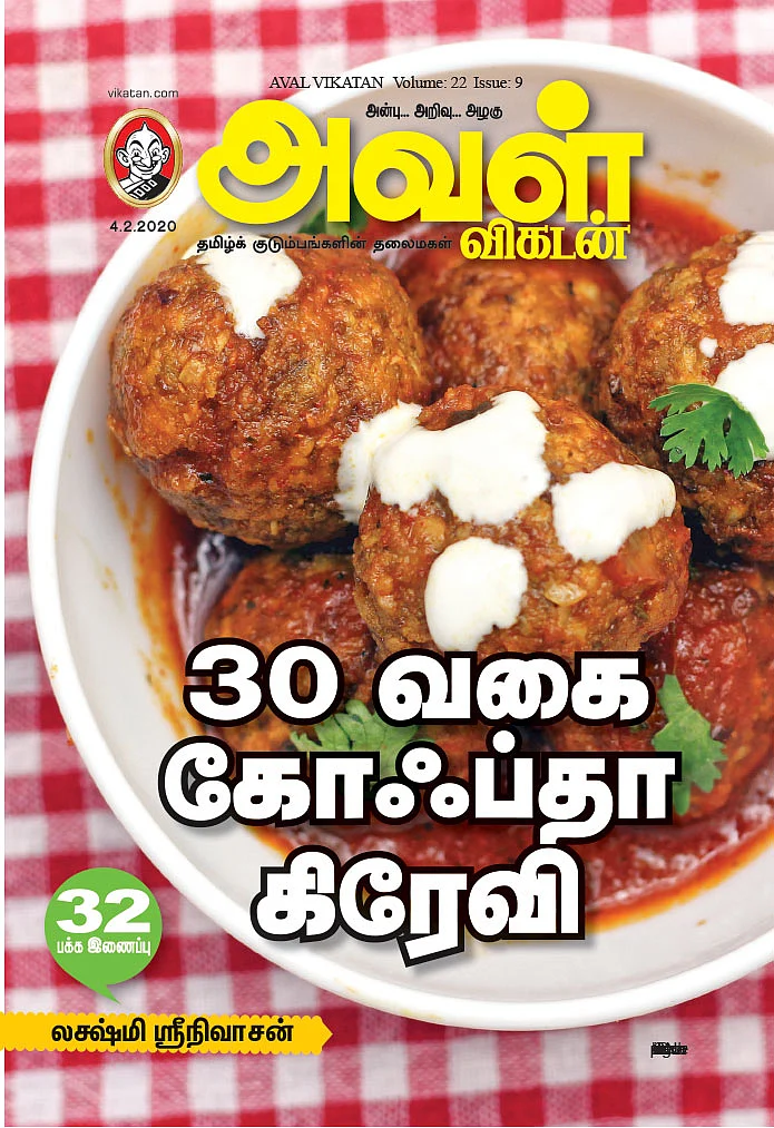 30 வகை கோஃப்தா கிரேவி