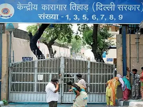 திகார் சிறை