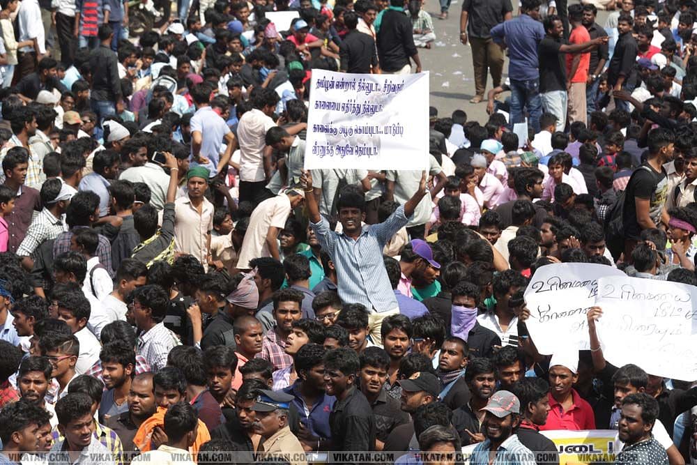 ஜல்லிக்கட்டு போராட்டம்