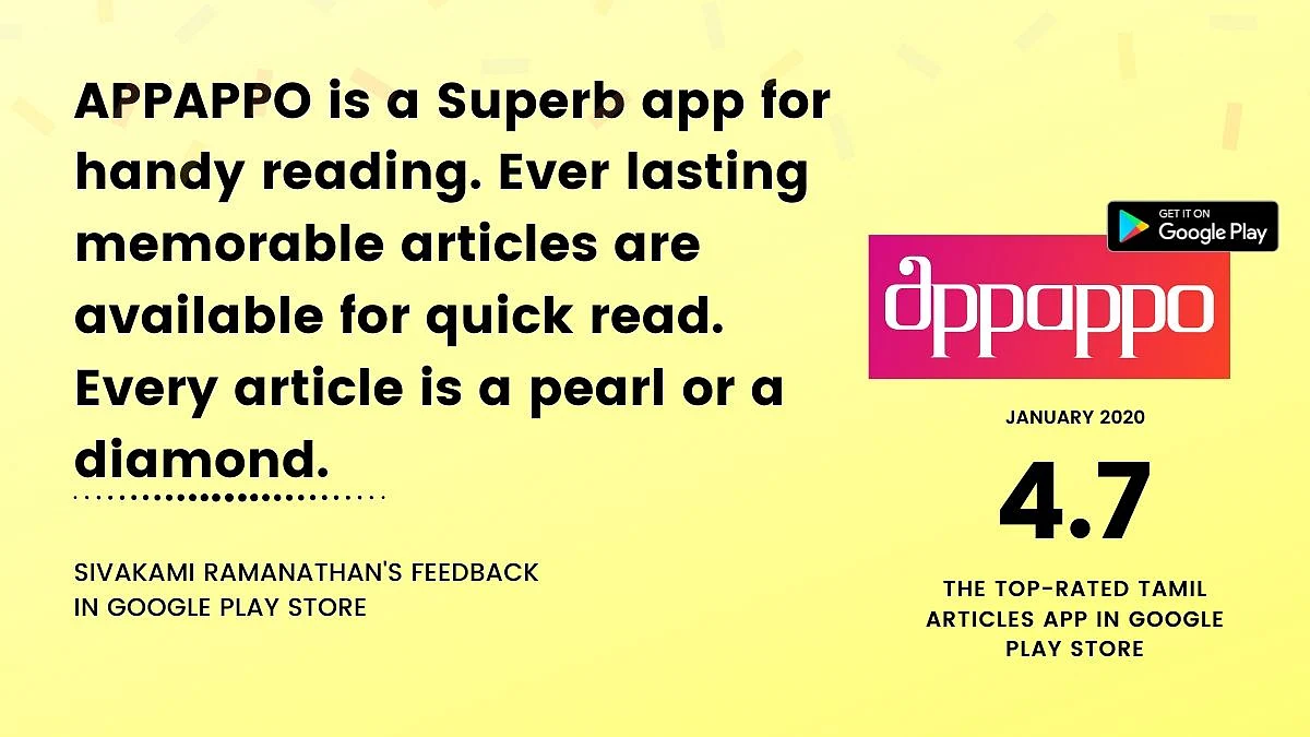APPAPPO review