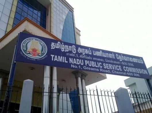 டி.என்.பி.எஸ்.சி அலுவலகம்
