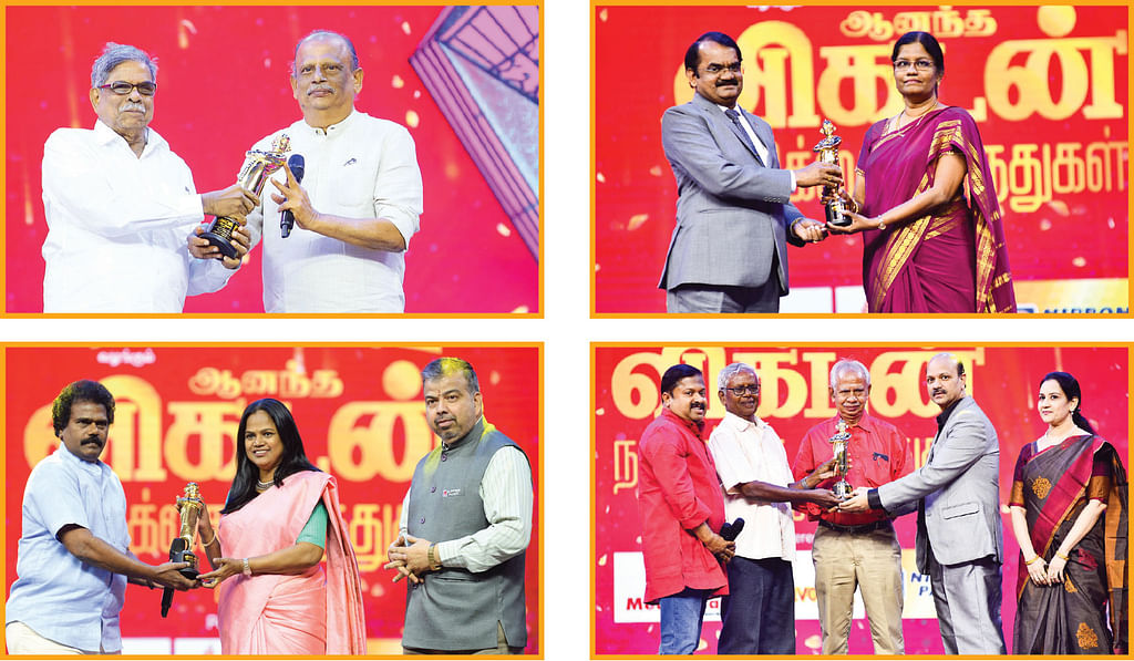 மகிழ்ச்சி... நெகிழ்ச்சி... எழுச்சி நம்பிக்கை விருதுகள் விழா!