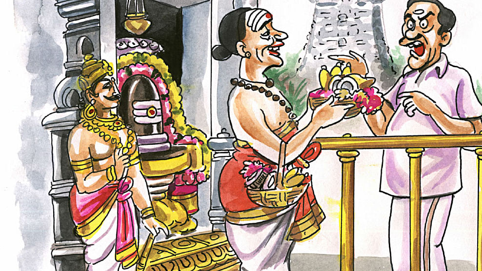 சிந்தனை விருந்து