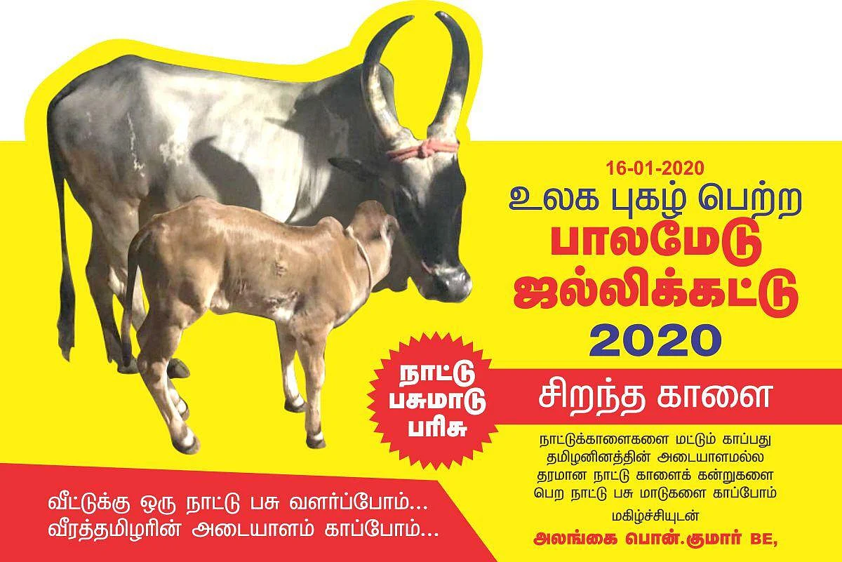 போஸ்டர்