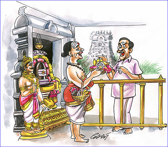 சிந்தனை விருந்து