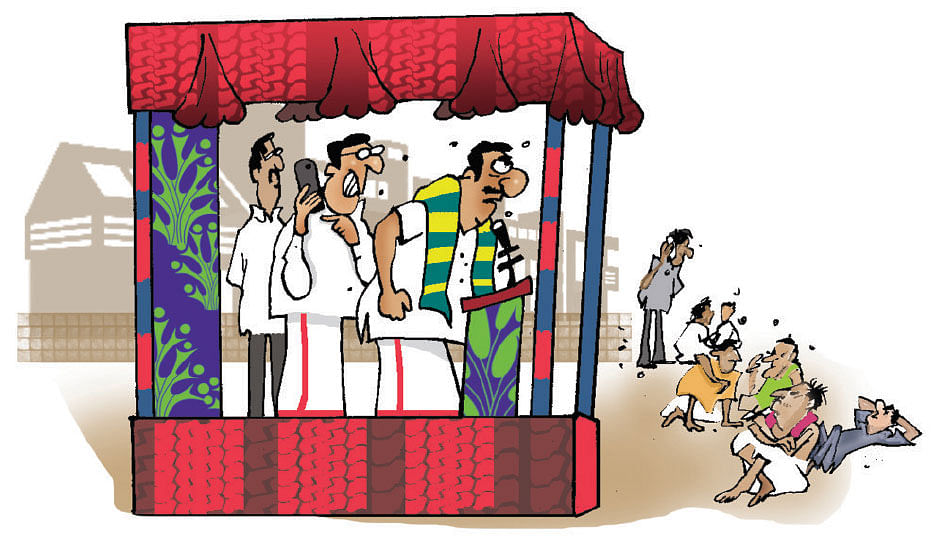 ஜோக்ஸ் - 3