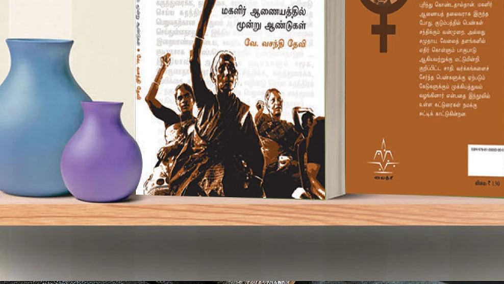 படிப்பறை
