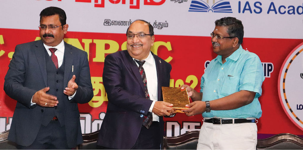 அச்சம் தவிர்!
