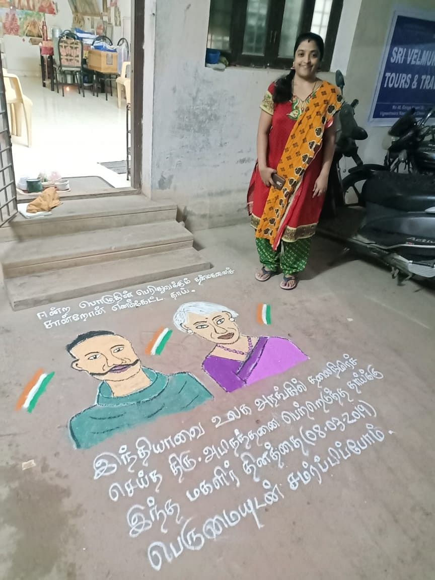 கோலம்
