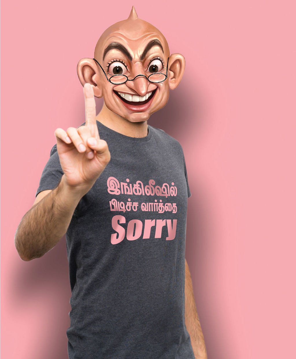 வாசகர் மேடை:
உத்தம வில்லன்கள்