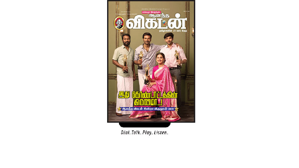 கடிதங்கள்
