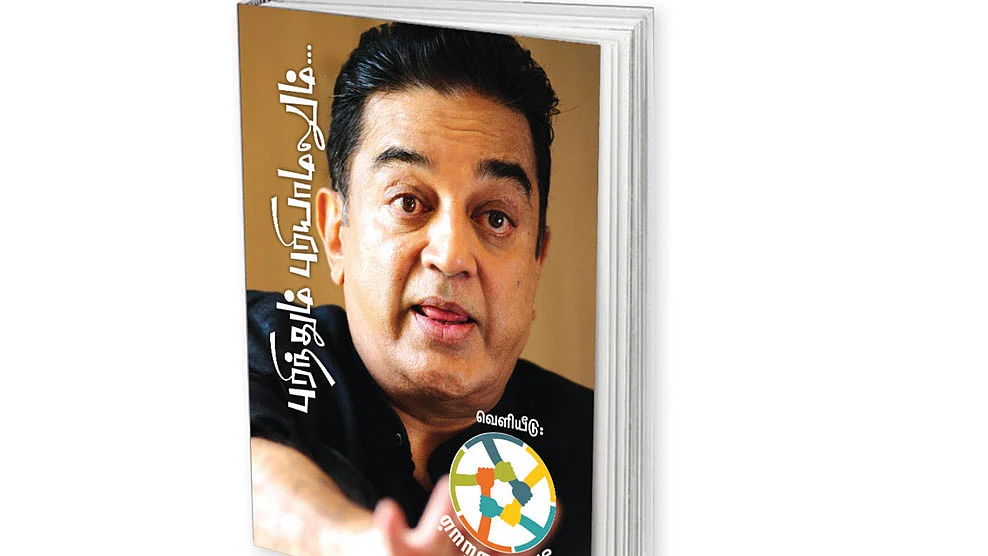 Kamal Haasan