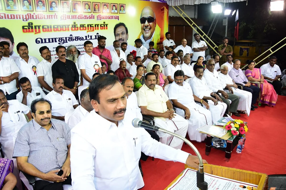 ஆ.ராசா
