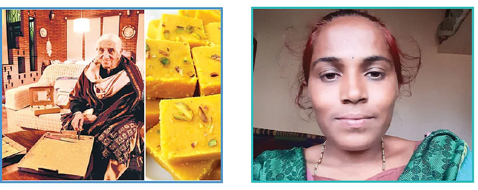 பெண்கள் உலகம்: 14 நாள்கள்