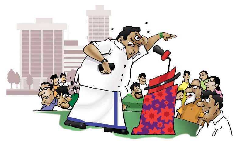 ஜோக்ஸ் - 2