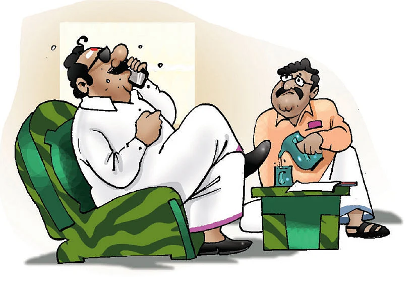 ஜோக்ஸ் - 1