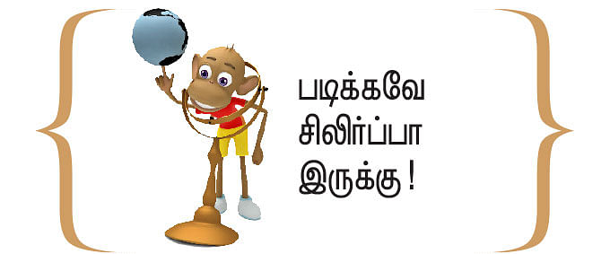 “அவமானங்கள் தாங்கி வளர்ந்தேன்; தாண்டி வளர்வேன்!”