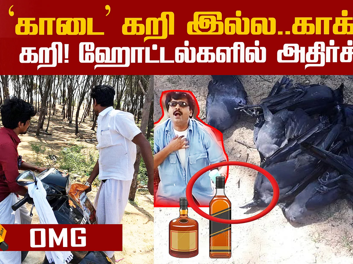 SHOCKING: Gang from Dhanushkodi hunts crows for meat!