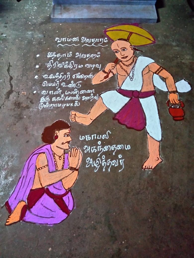 கோல ஓவியம்