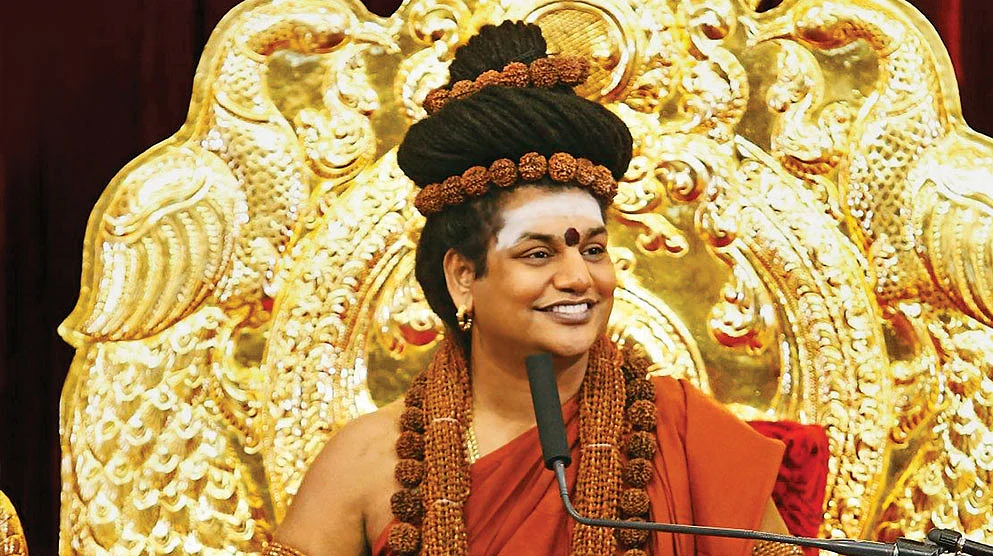 நித்யானந்தா